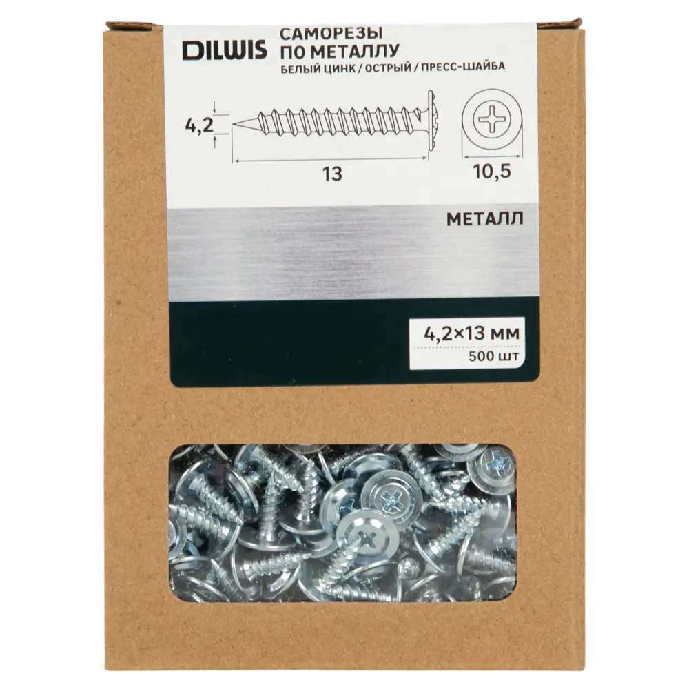 Саморезы Dilwis по металлу острые оцинкованные 4.2x13 мм (500 шт) 89386326 STLM-1565337 - Вид №2