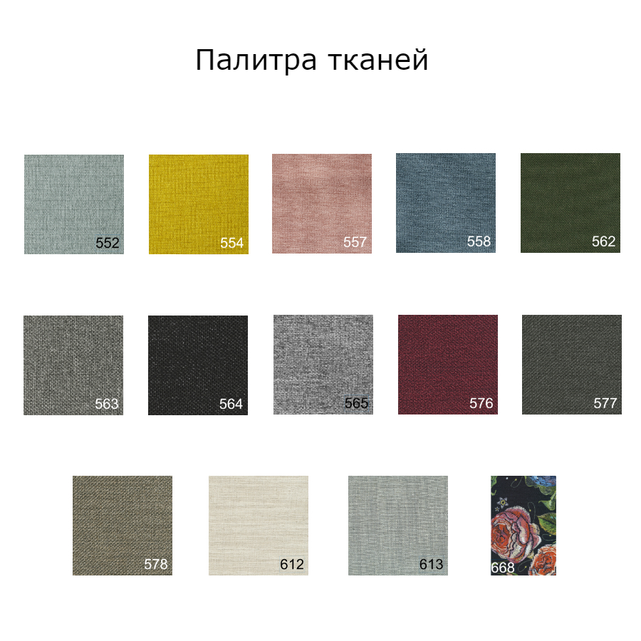Кушетка-трансформер Zeal с ножками Styletto из тёмного дерева, серая Innovation Living 7400215652LG7221 - Вид №6