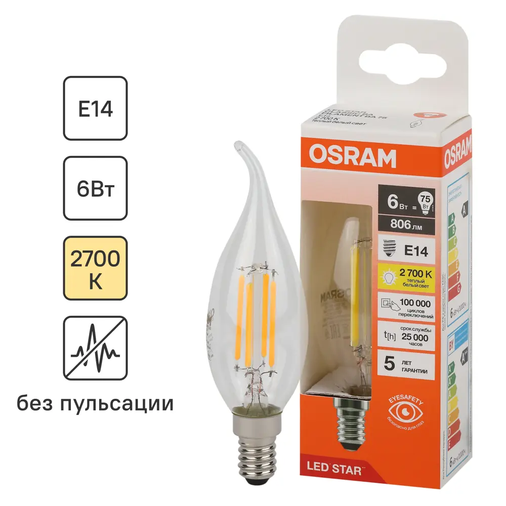 Лампа светодиодная Osram ВА E14 220/240 В 6 Вт свеча 806 лм теплый белый свет 85306976 STLM-2209900 