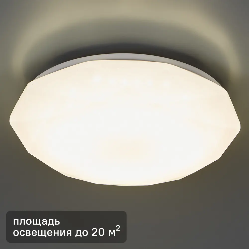 LUMIN ARTE Kvazar — универсальный светодиодный светильник для современного интерьера 89338326