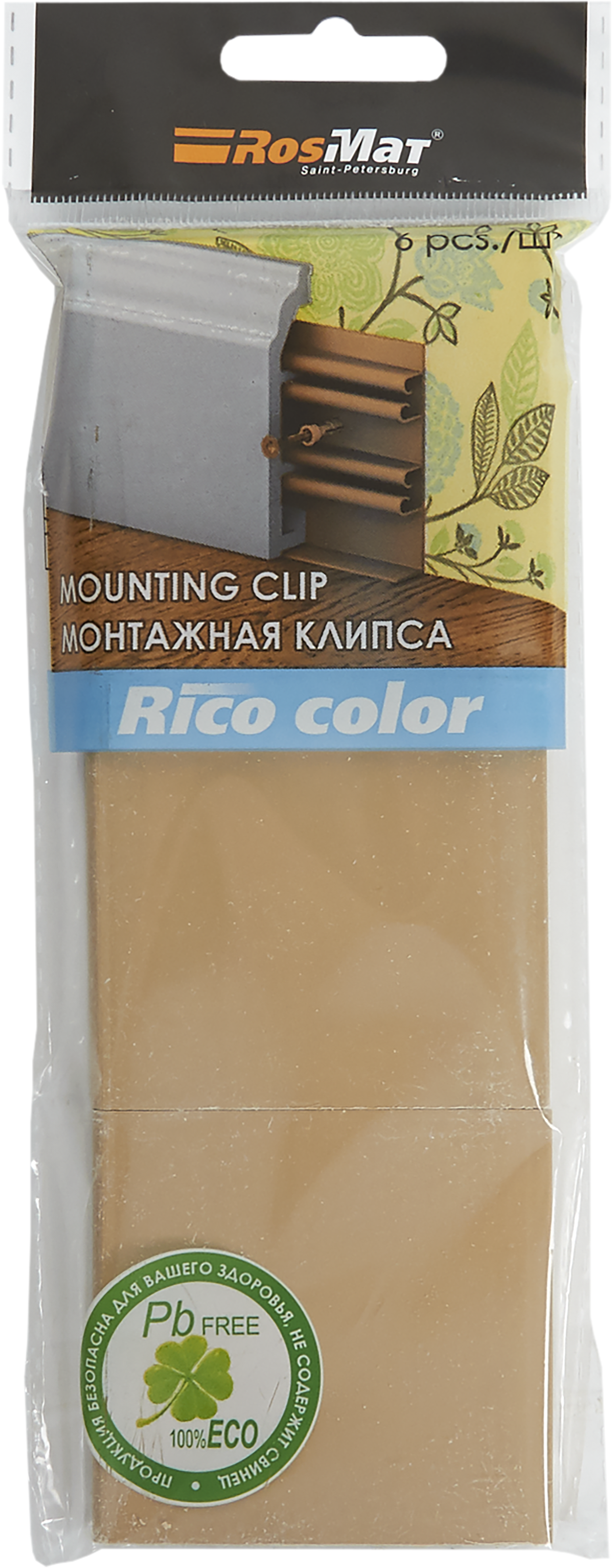 82429151 Клипсы монтажные для плинтуса Rico Color HSP 80, 6 шт. STLM-0027217 Santreyd  - Вид №2