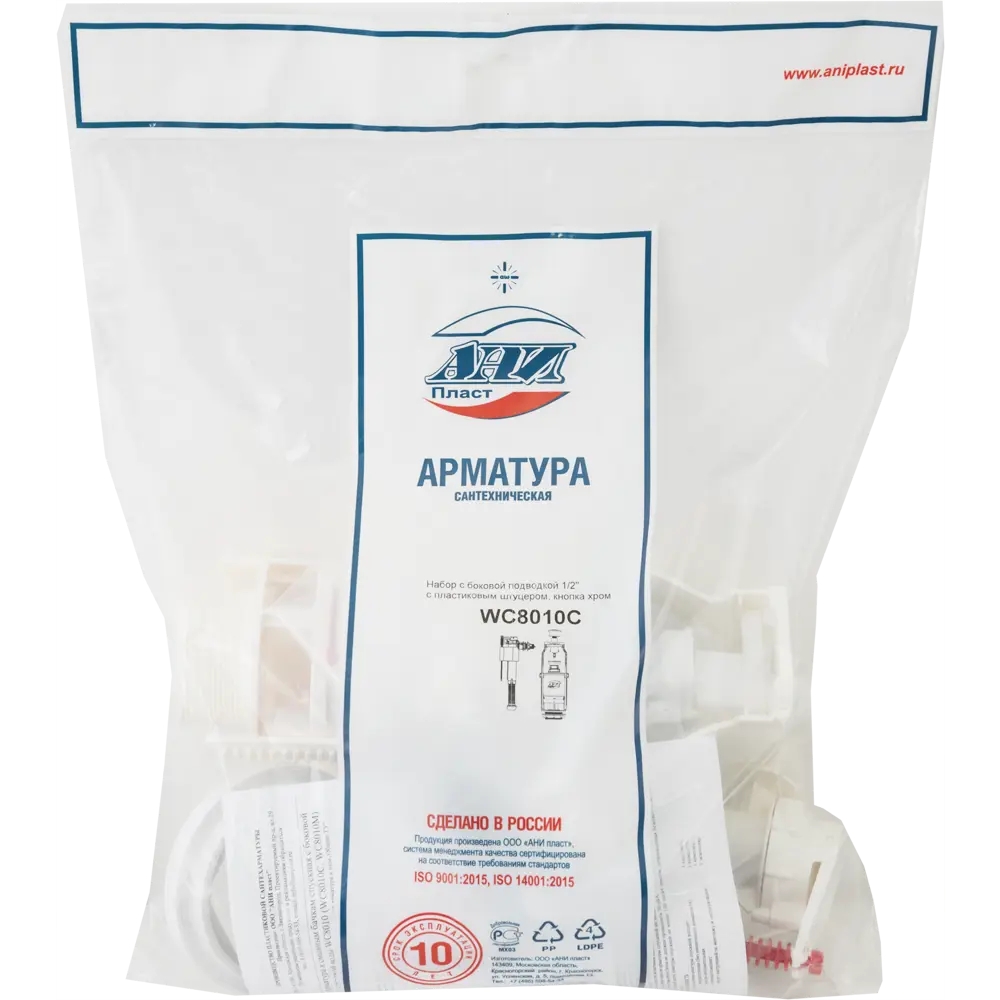 Арматура для бачка АНИ пласт с боковой подводкой и хромированной кнопкой 85574166 STLM-0064061 - Вид №3