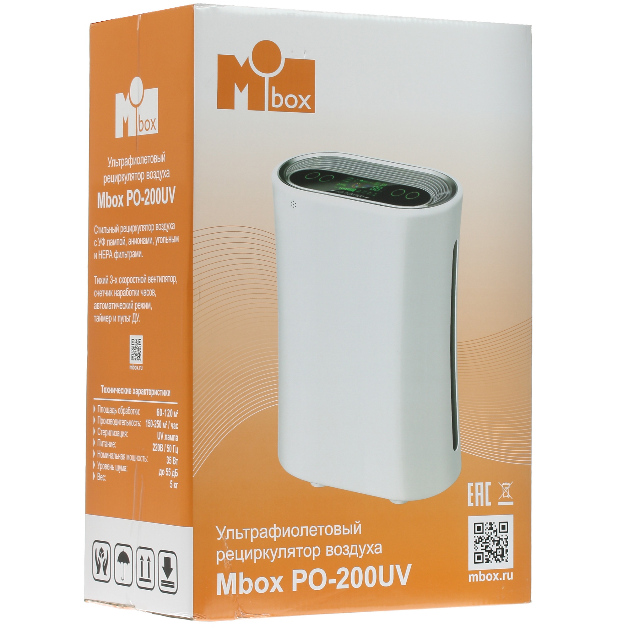 5327747 Рециркулятор Mbox PO-200UV STDN-0110100 - Вид №10