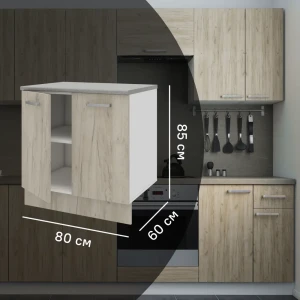 Напольный шкаф Santreyd Дейма для кухни 80x85x60 см 86720866