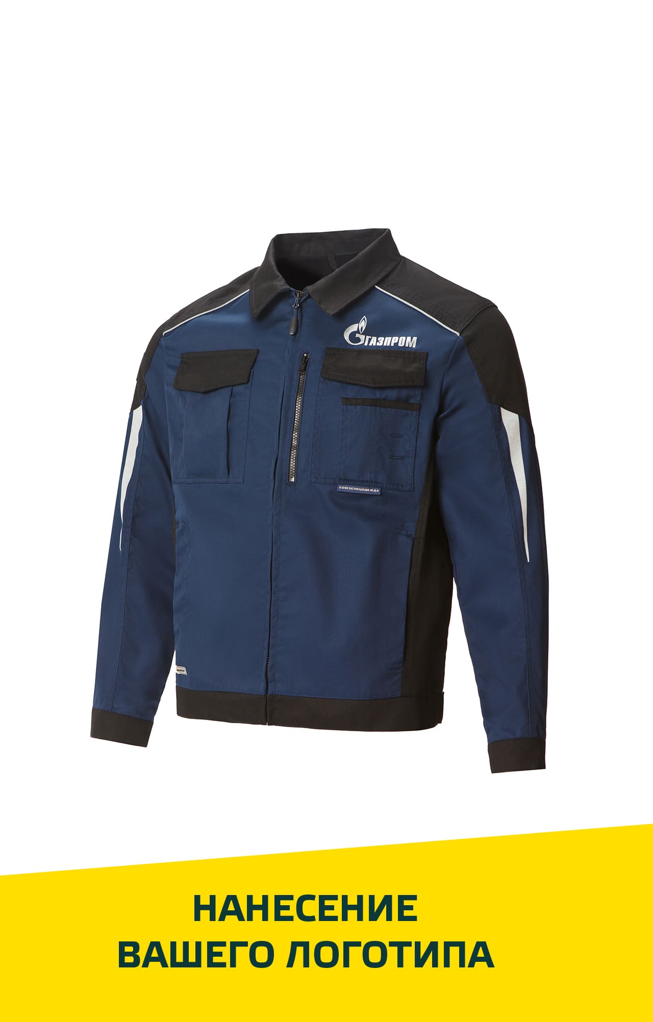 70044 Костюм  NEW темно-синий с черным STATUS  Летняя спецодежда  размер 52-54/170-176  - Вид №25