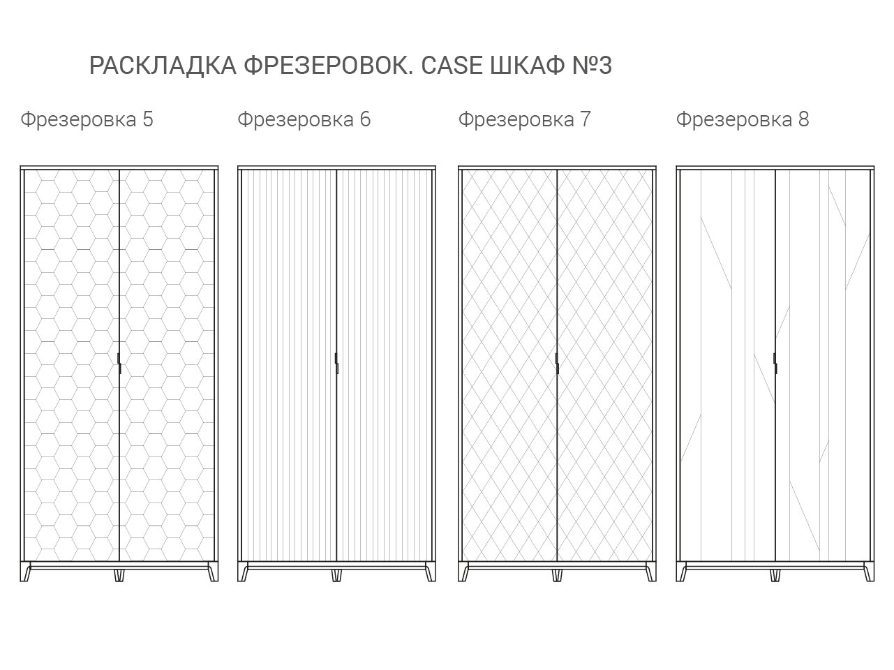 Шкаф распашной двухдверный слоновая кость Case №3 THE IDEA  210427 Белый  - Вид №7