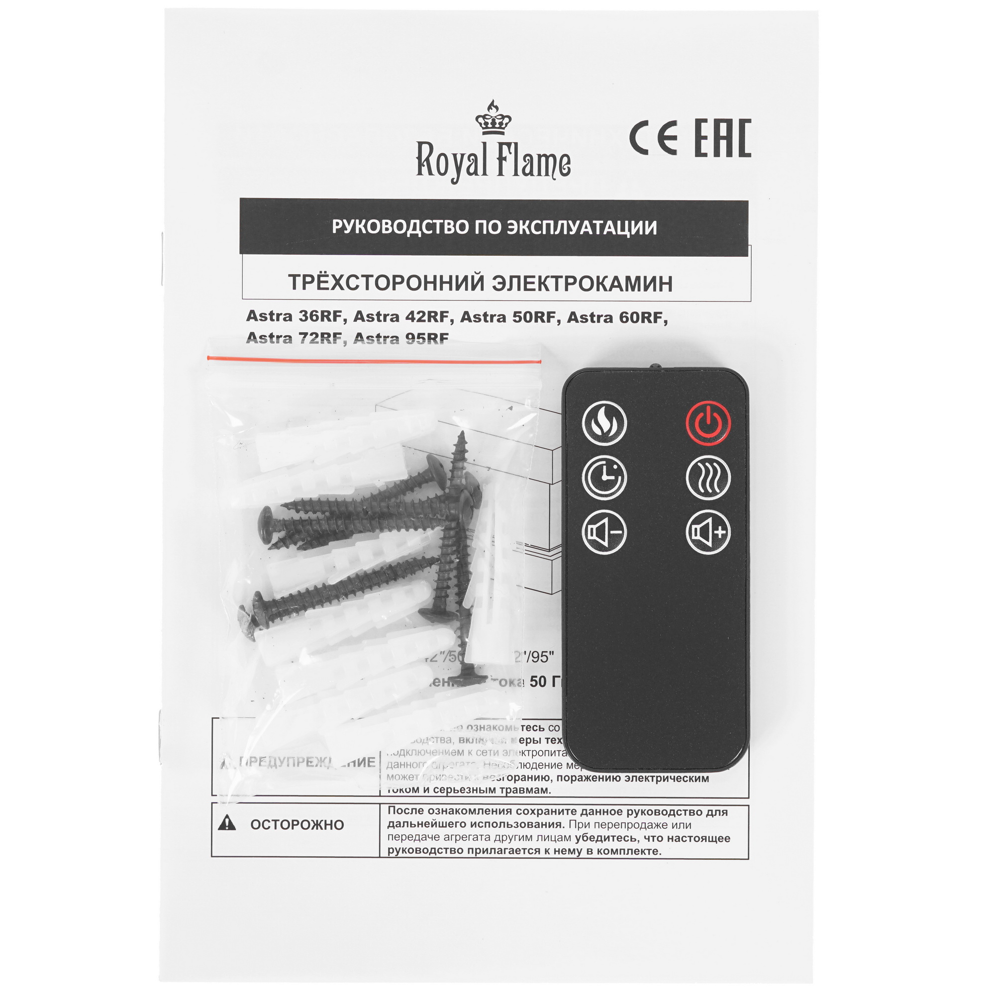 5369526 Электроочаг Royal Flame Astra 72 RF STDN-0007020 - Вид №7