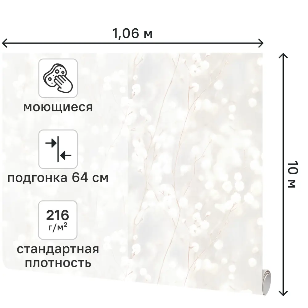 Обои флизелиновые Аспект Ру Марта серые 1.06 м 78038-14 STLM-2203260 - Вид №1