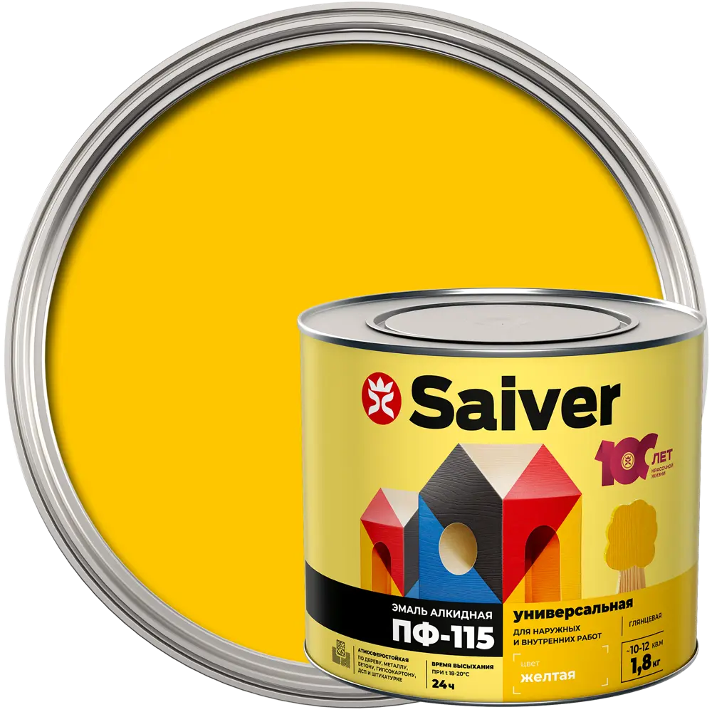 Эмаль ПФ-115 Saiver Lux глянцевая цвет желтый 1.8 кг 83402367 STLM-2019473 