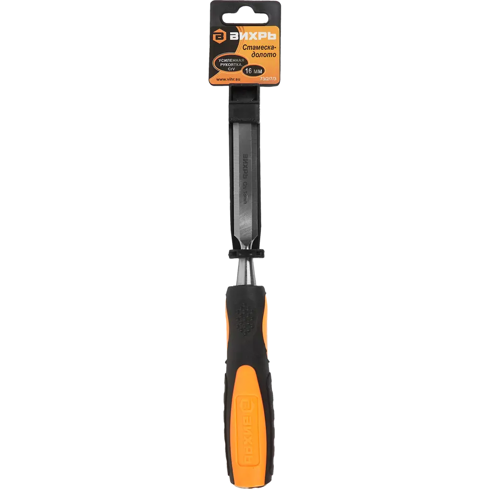 Стамеска-долото Вихрь 16 мм, усиленная двухкомпонентная ручка STLM-2184938 - Вид №3