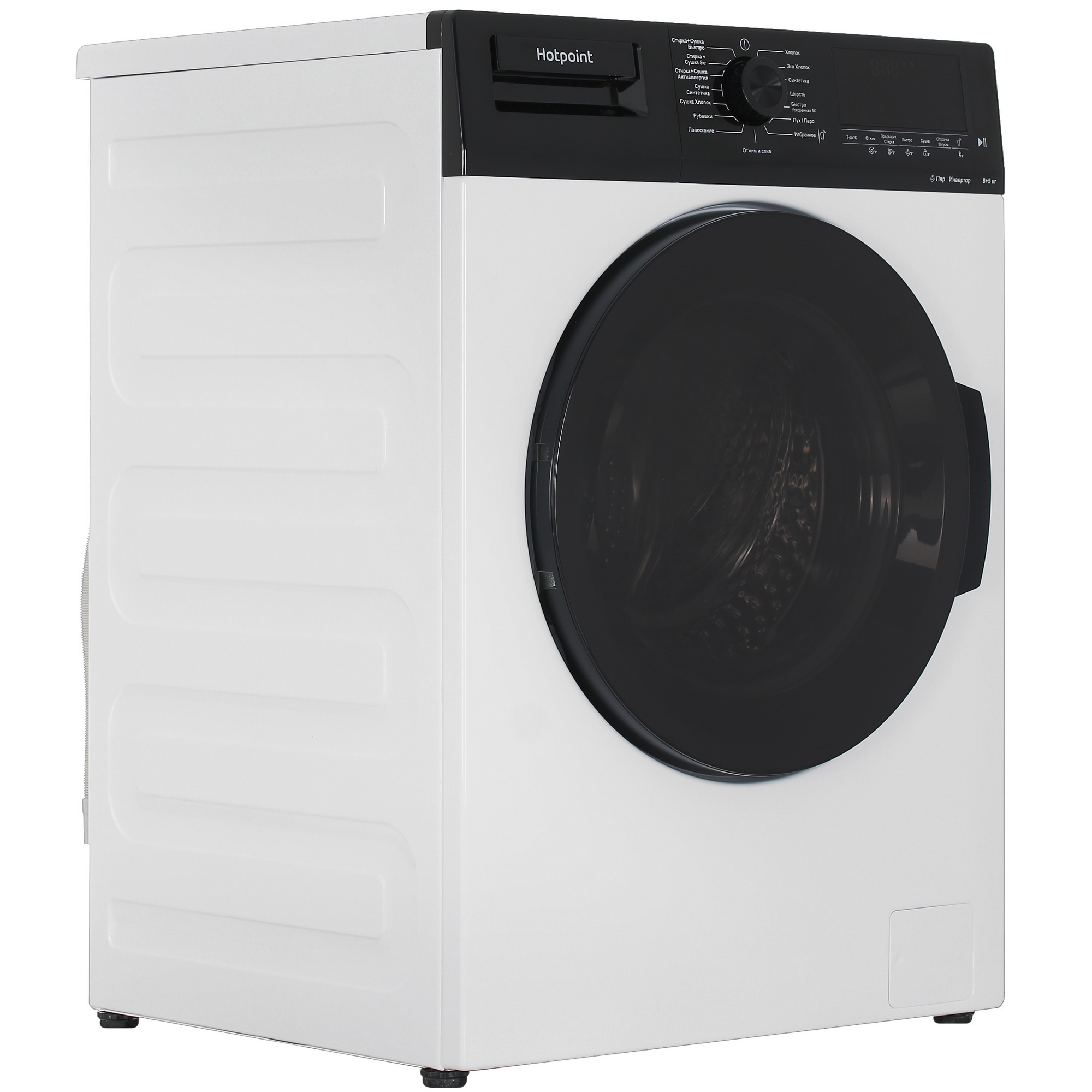 9948856 Стирально-сушильная машина Hotpoint WD 8548 C7S VBW белый STDN-0003280 - Вид №1
