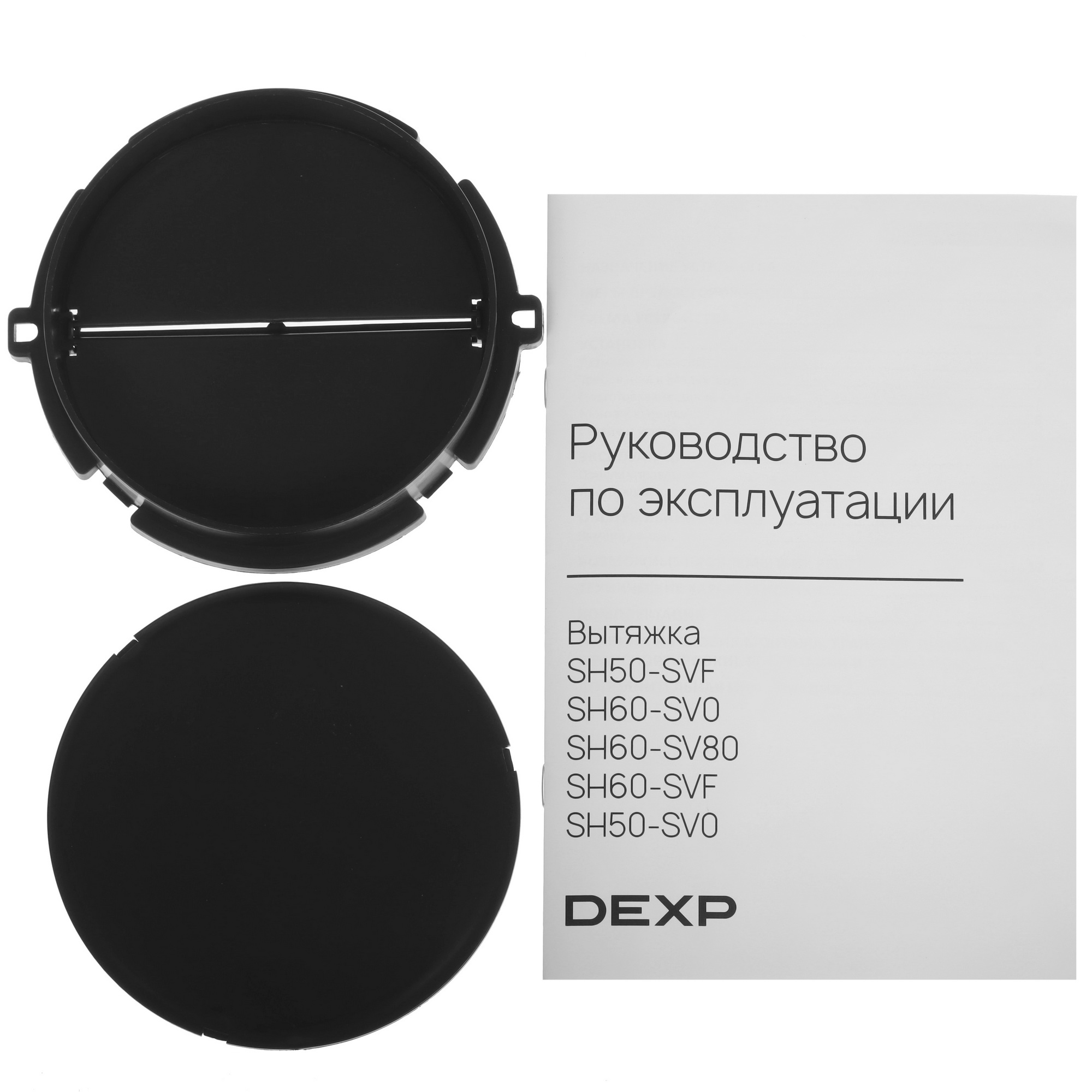 9161185 Вытяжка подвесная DEXP SH60-SV80 серый/серый STDN-0023647 - Вид №7