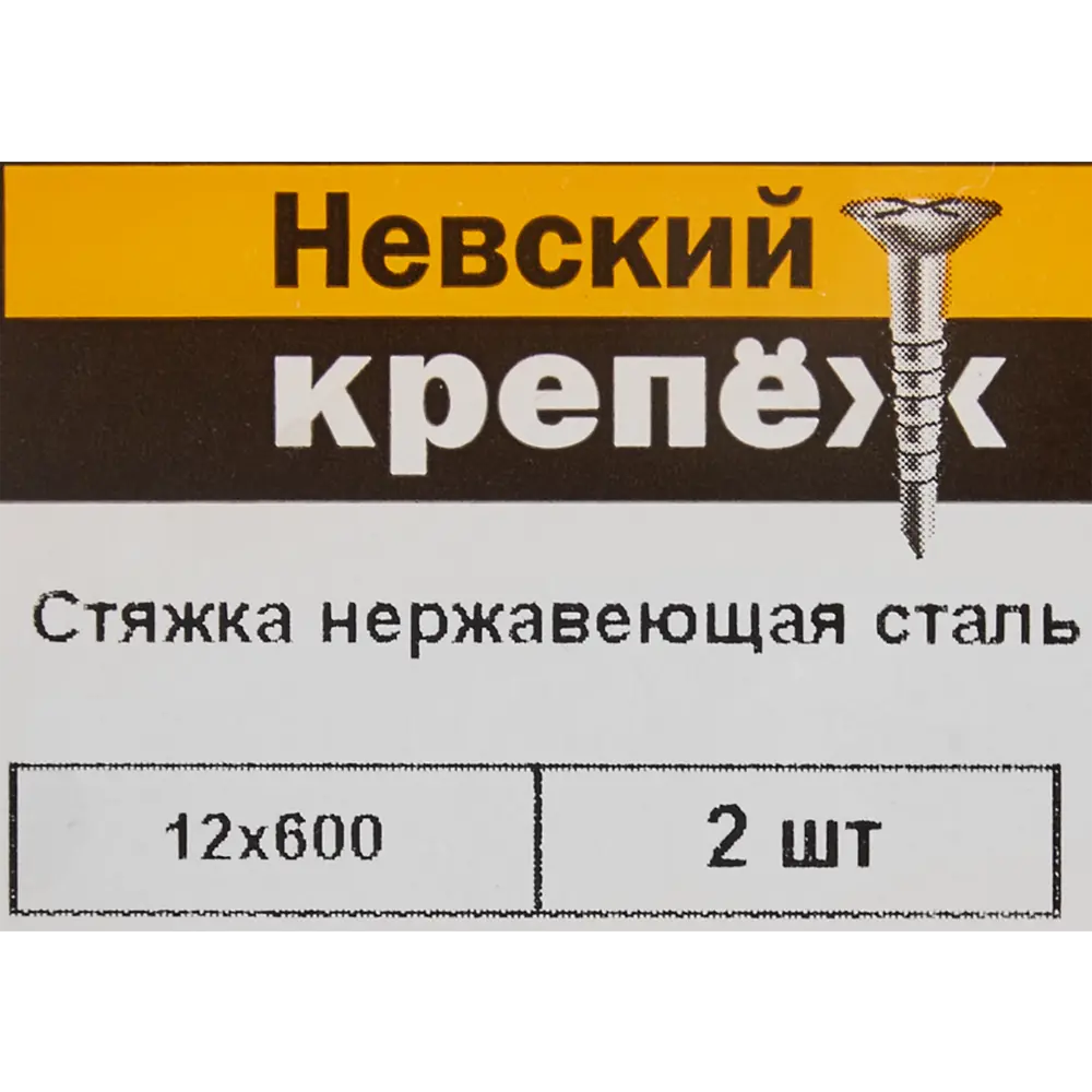 Кабельная стяжка 7.9x500 мм сталь цвет серый 2 шт Santreyd STLM-2035322 - Вид №4