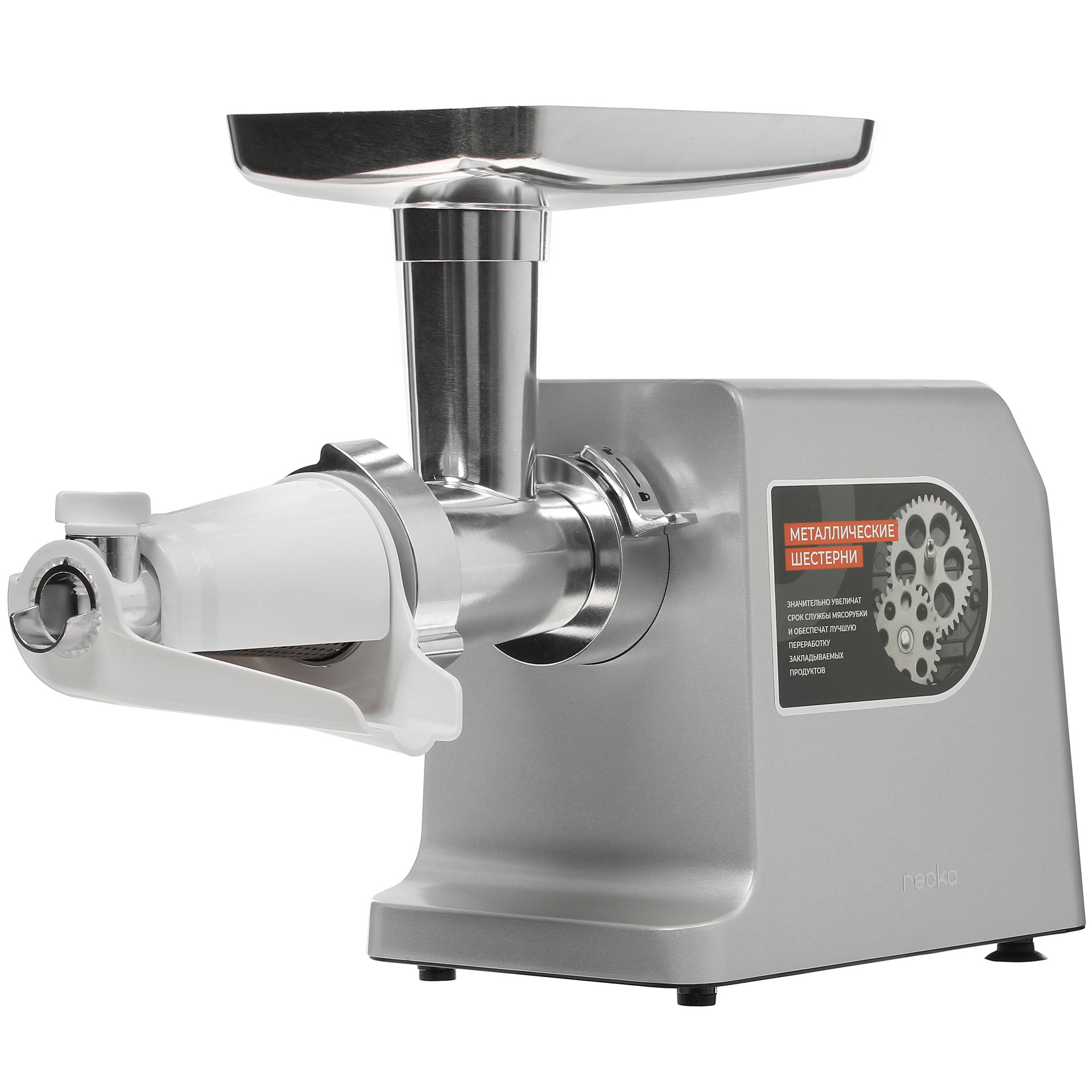 5063192 Мясорубка электрическая Reoka RKMG-MA221 серый STDN-0065410 - Вид №7