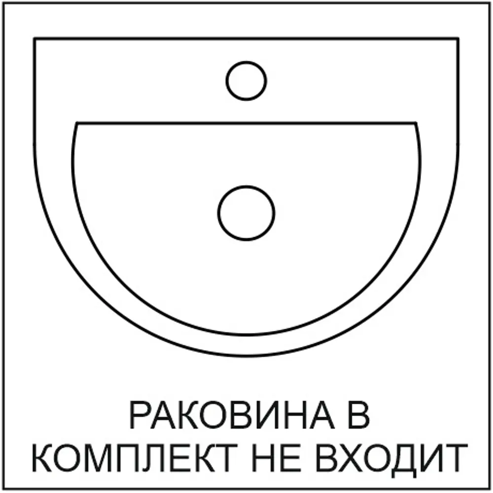 Тумба под раковину Santreyd Рондо - элегантное решение для современной ванной 89389090 STLM-1330415 - Вид №3