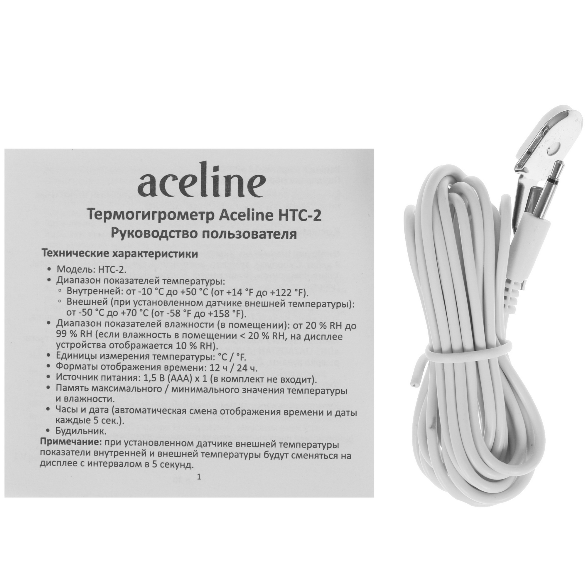 4824686 Термогигрометр Aceline HTC-2 STDN-0079876 - Вид №5