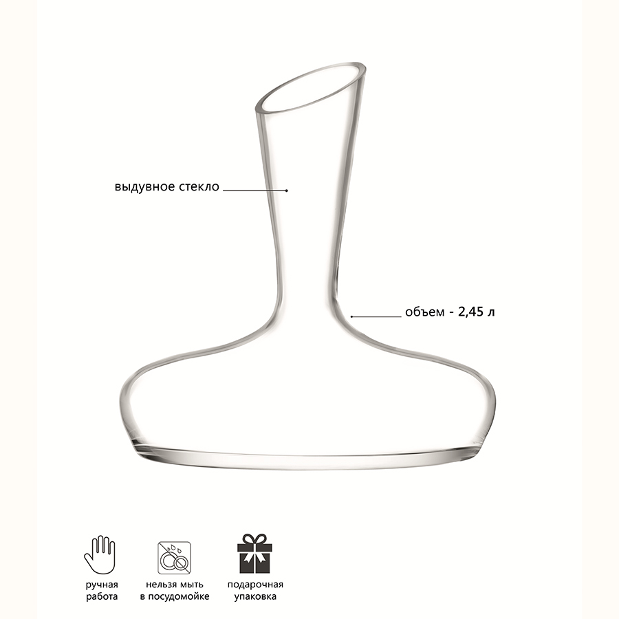 G1428-88-191 Декантер culture, 2,45 л LSA International  - Вид №4
