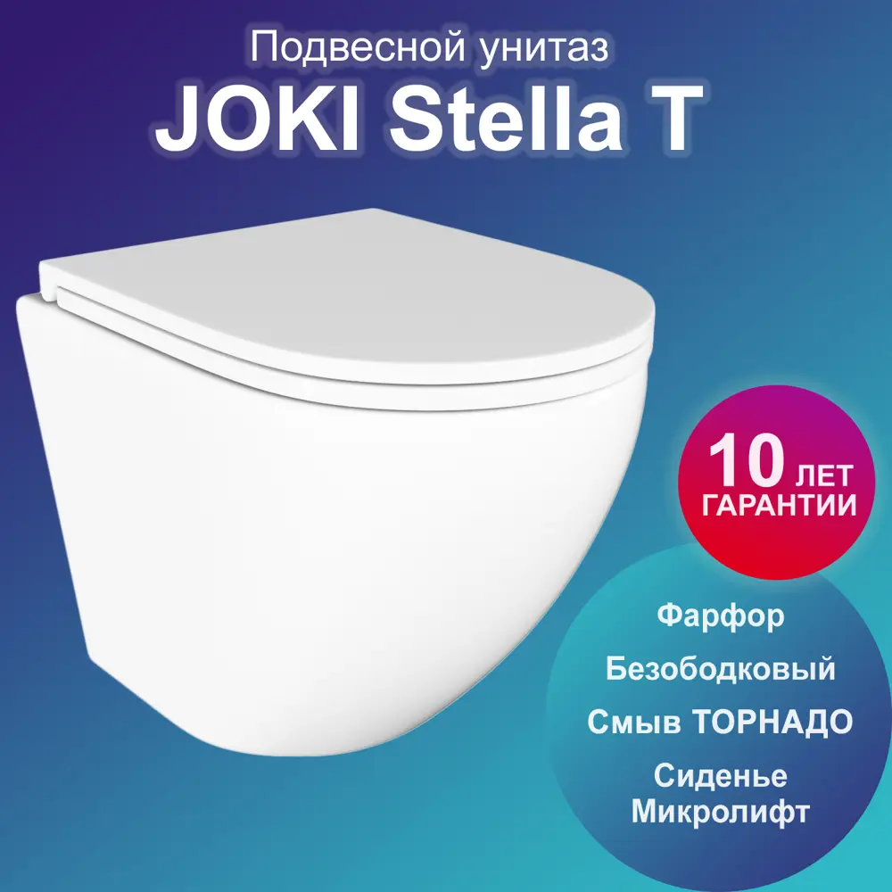 91736629 Комплект инсталляция с унитазом Joki JKS110011019WM цвет белый STLM-0998768