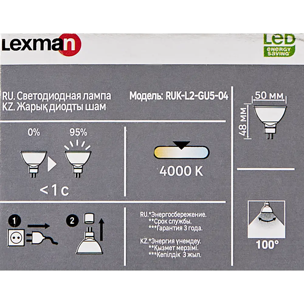 Лампа светодиодная Lexman Frosted G5.3 12 В 7.5 Вт матовая 700 лм нейтральный белый свет 82991603 STLM-2016306  - Вид №5