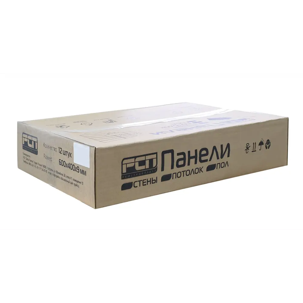 Панель полиэстеровая 9мм 600х400 мм цвет розовый РСП STLM-2123014 - Вид №7