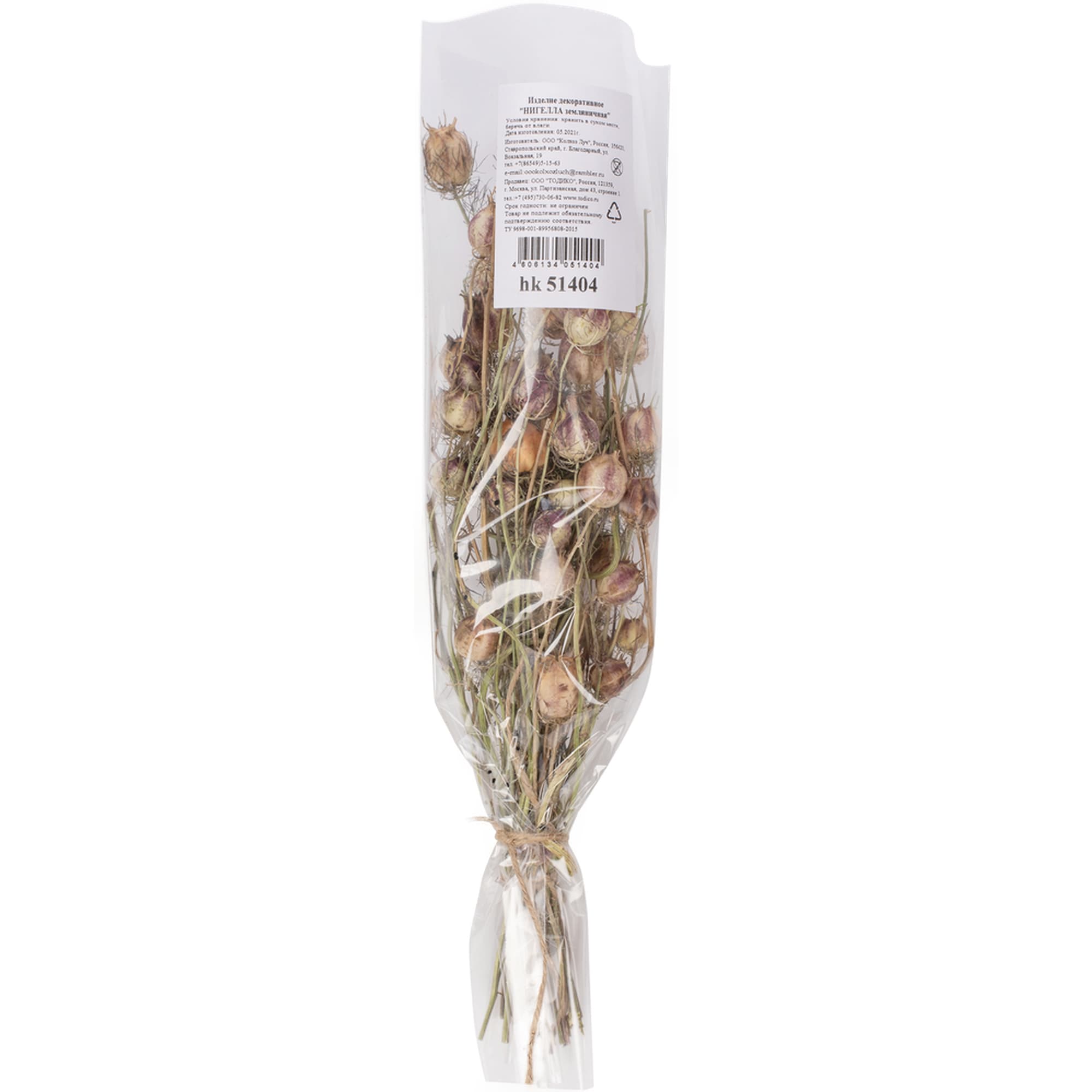 89896958 Букет Нигелла земляничная h53 см Santreyd  - Вид №2