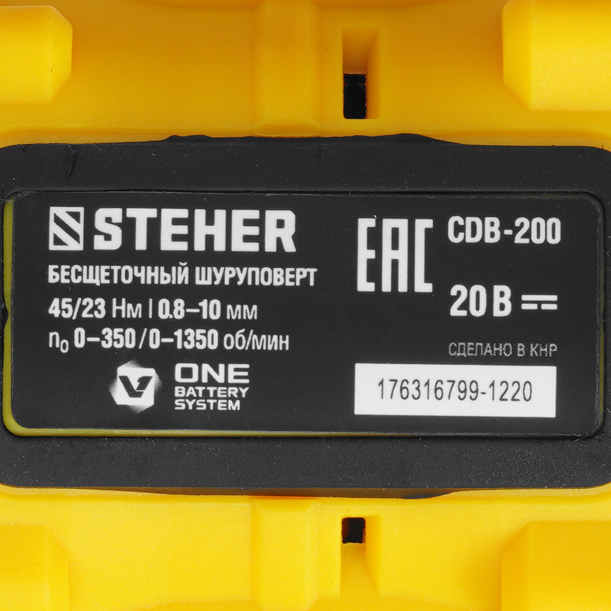 Дрель-шуруповерт STEHER CDB-200   , Без ЗУ, Без АКБ 5451686 STDN-0016442 - Вид №2