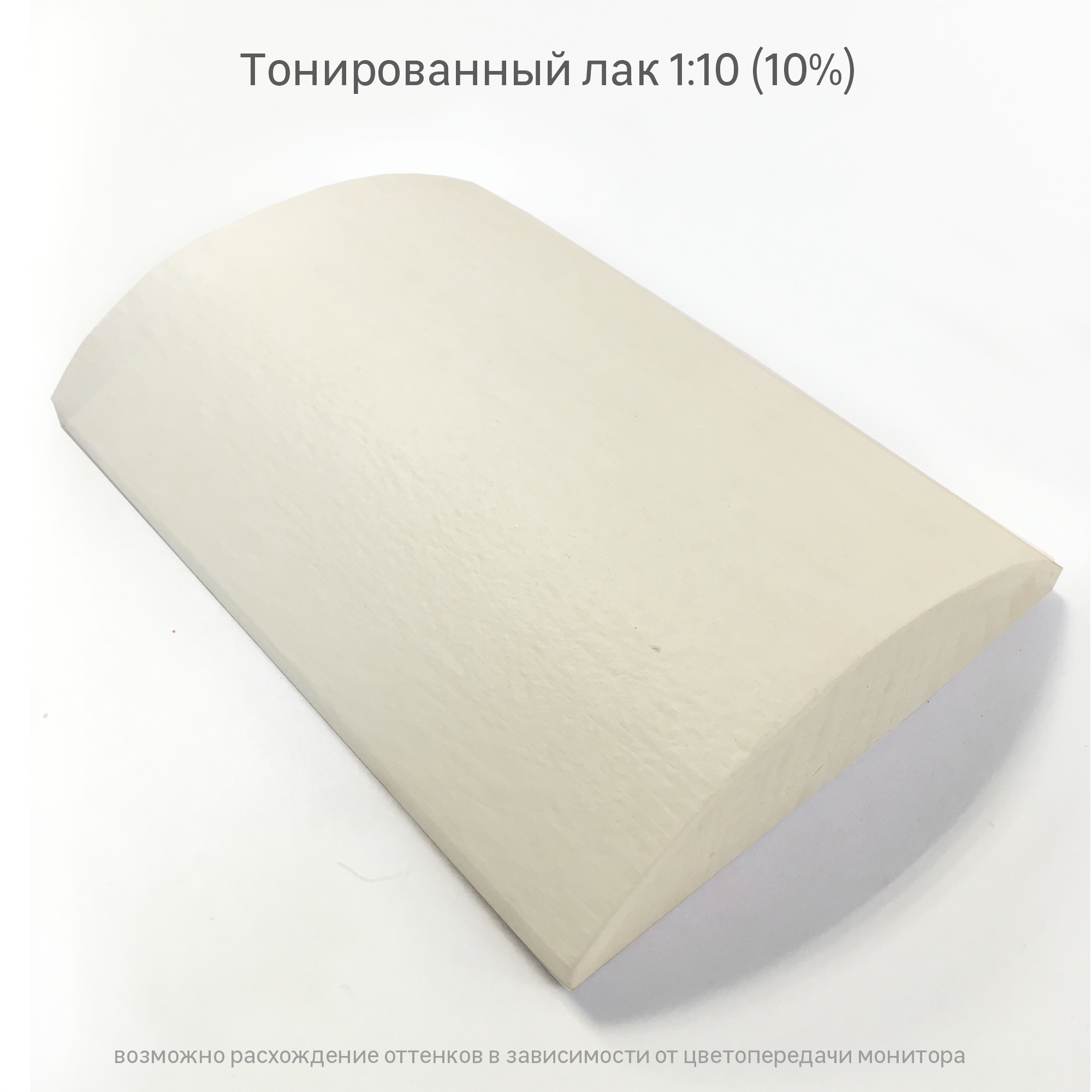 Колеровочная паста Luxens белая 100 мл для создания индивидуальных оттенков 89140662 STLM-0078987 - Вид №4