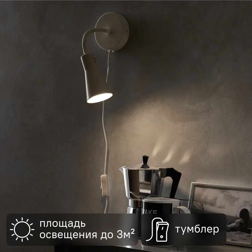 Светильник бра настенный KREAFORTA Kilkis цвет белый STLM-2028845