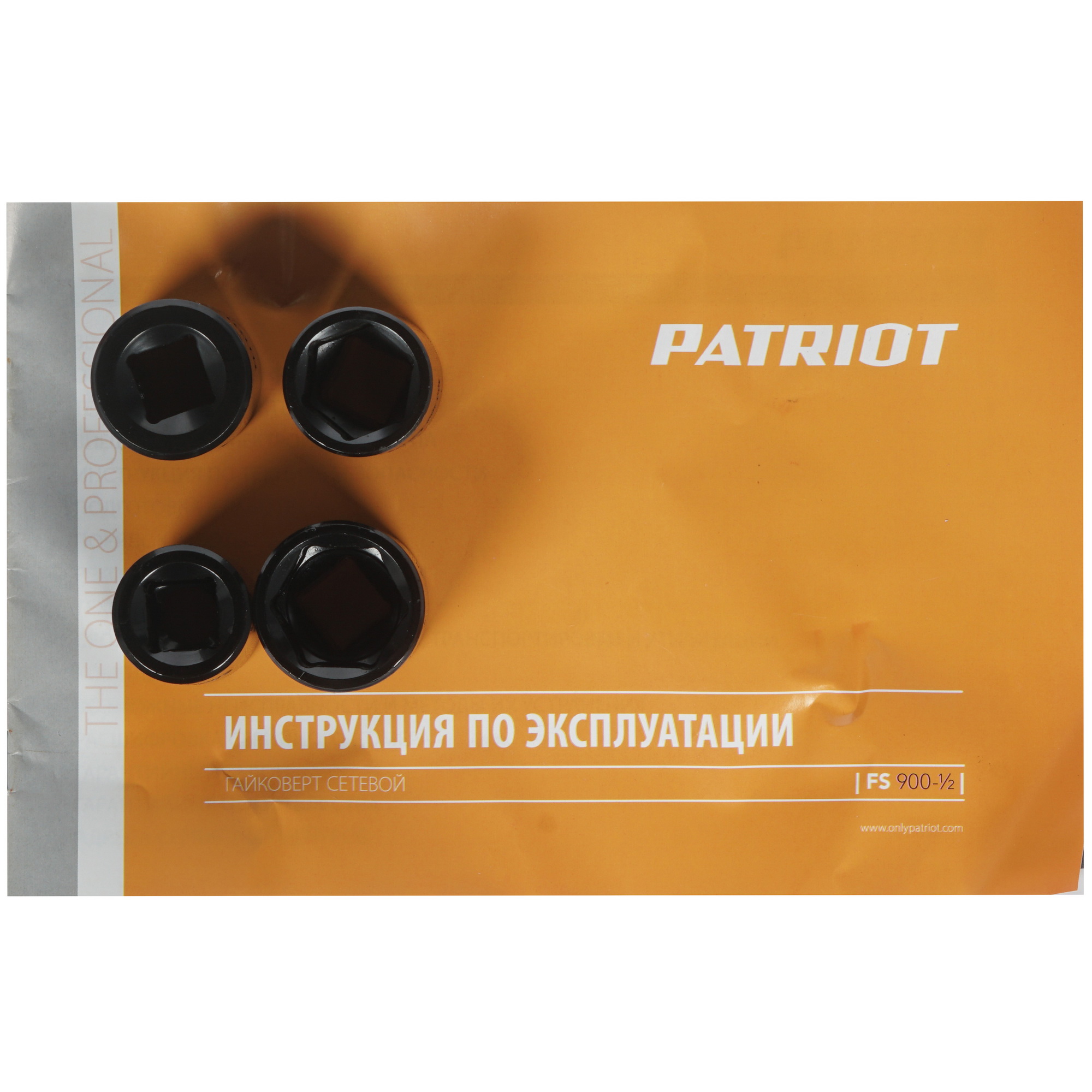 Гайковерт Patriot FS 900-1/2 8118071 STDN-0107381 - Вид №5