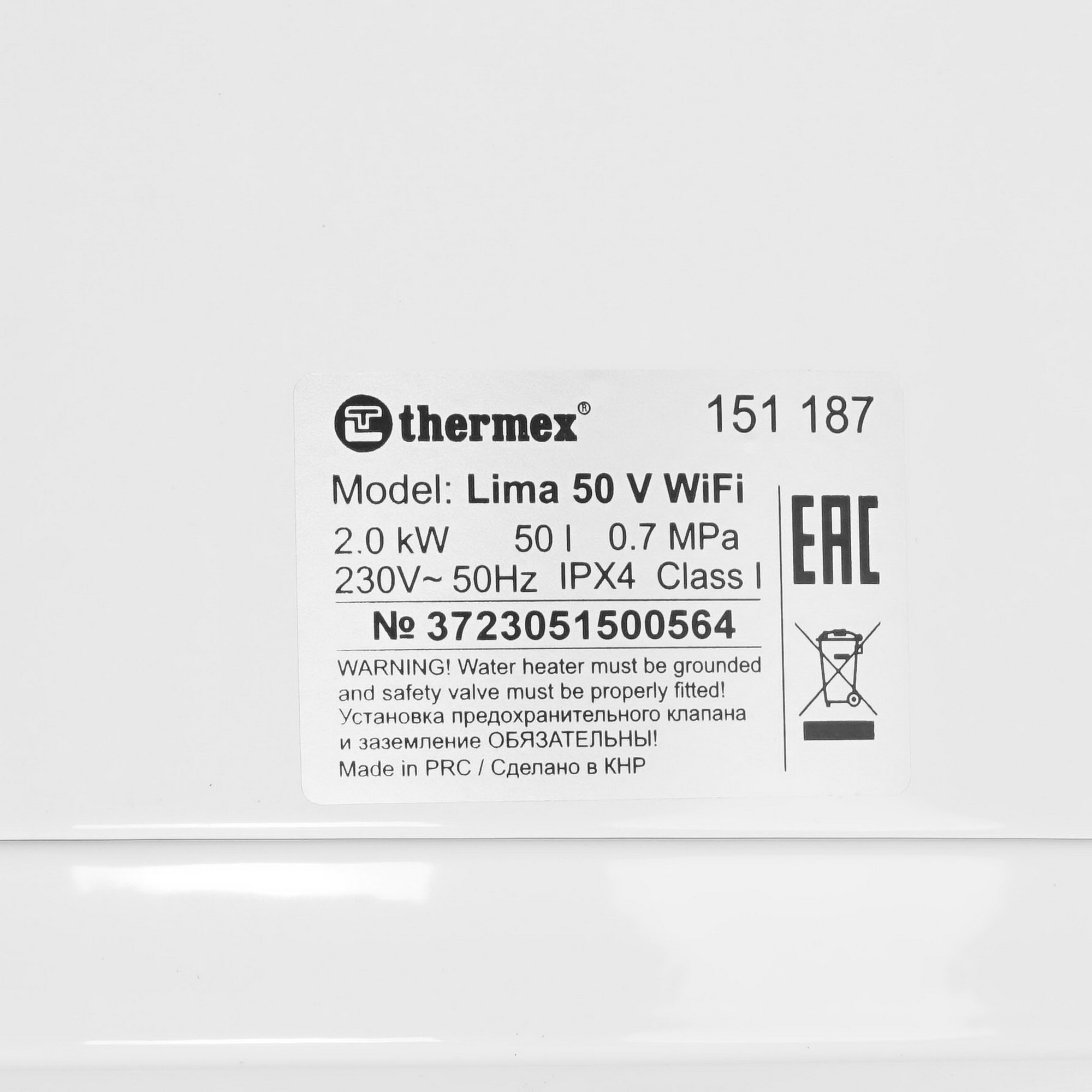 9007619 Водонагреватель электрический Thermex Lima 50 V Wi-Fi STDN-0116808 - Вид №4