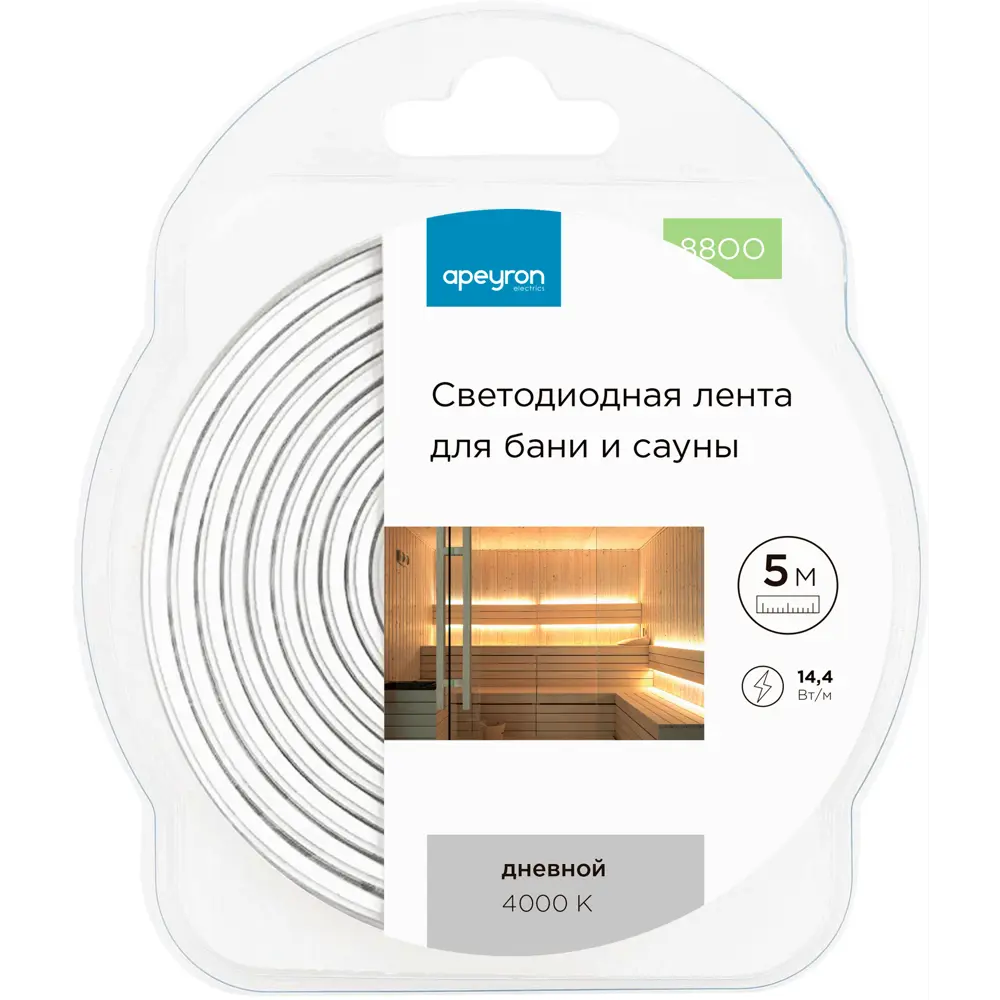 Гибкий неон термостойкий Apeyron SMD2835 24В 13 мм 5м 14.4 Вт/м 120диод/м 900 лм/м IP68 4000 К нейтральный белый свет STLM-2039455 - Вид №10