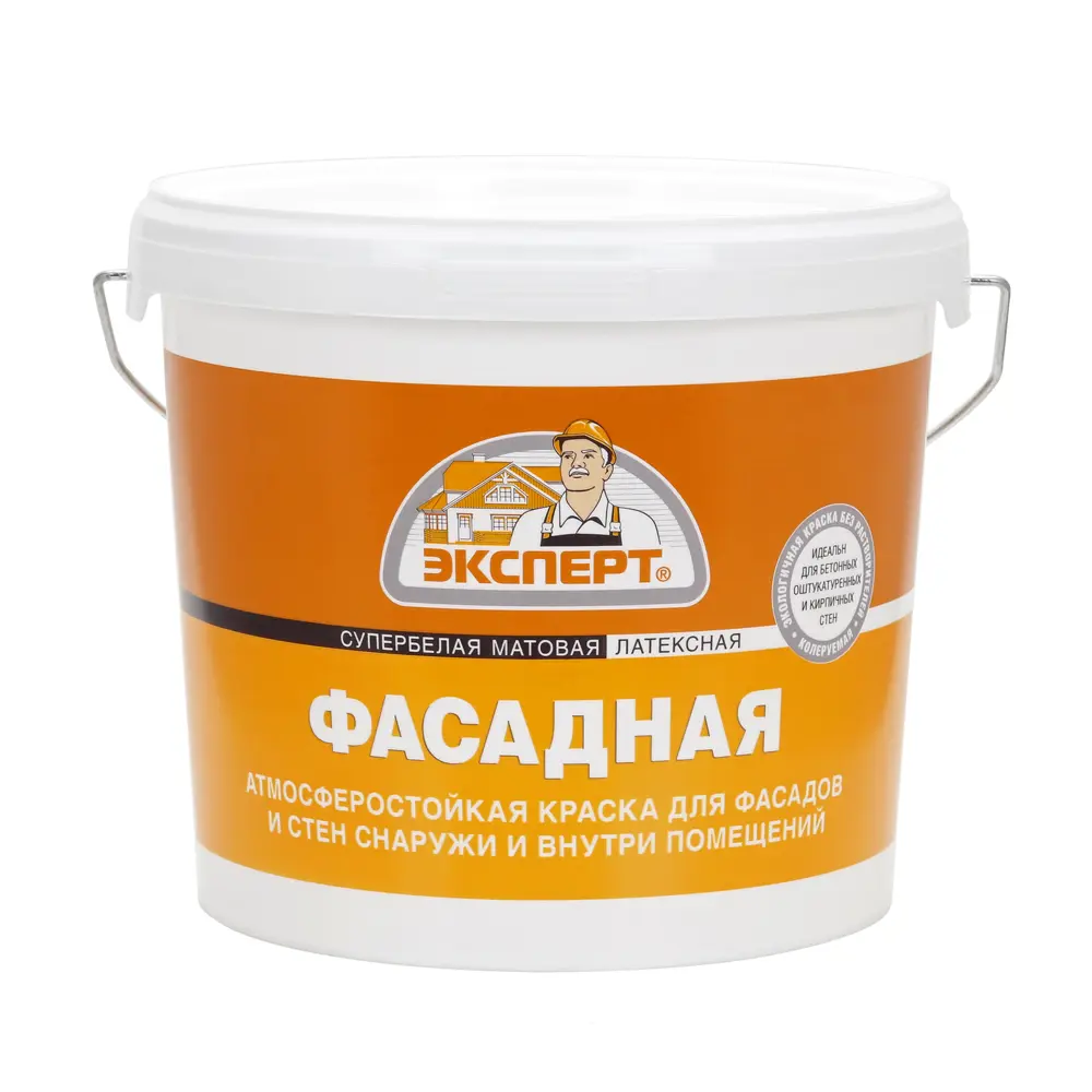 Фасадная краска Эксперт - супербелая матовая для наружных и внутренних работ 85090143 STLM-0058640