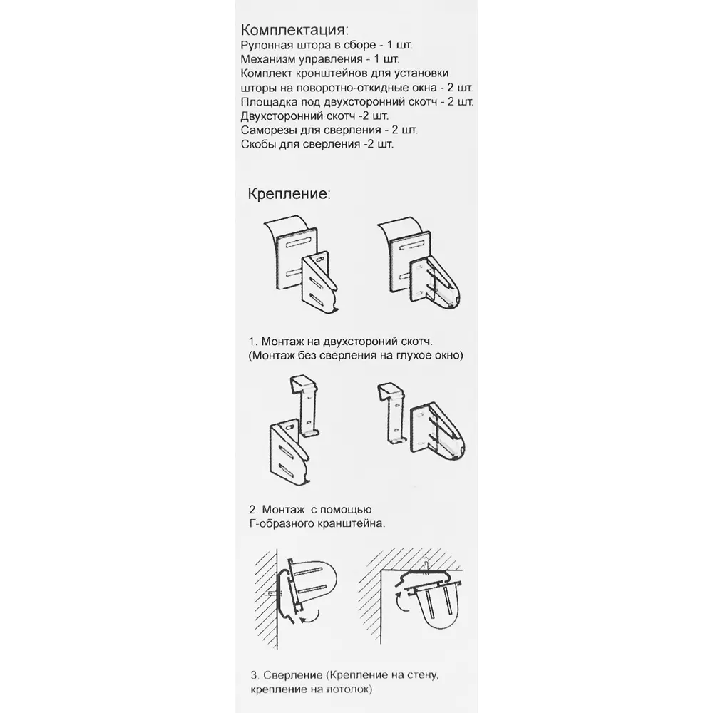 Штора рулонная день-ночь Дэли 80x160 см бежевая MIAMOZA STLM-2044547 - Вид №5
