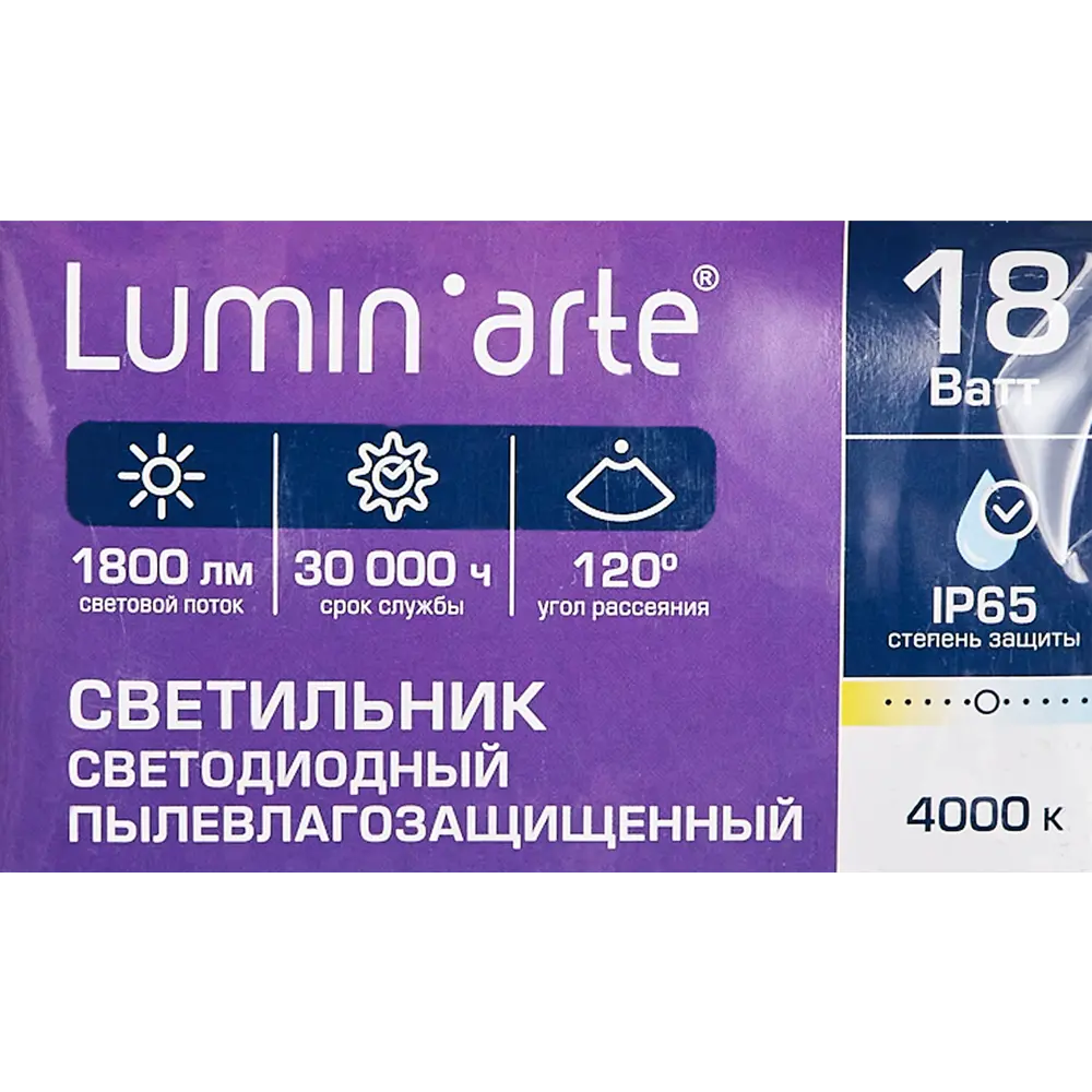 Линейный светильник LUMIN ARTE для интерьерной подсветки с влагозащитой 82802909 STLM-0036183 - Вид №6