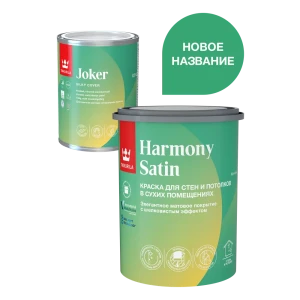 Краска для колеровки водно-дисперсионная Tikkurila Joker прозрачная база С 0.9 л