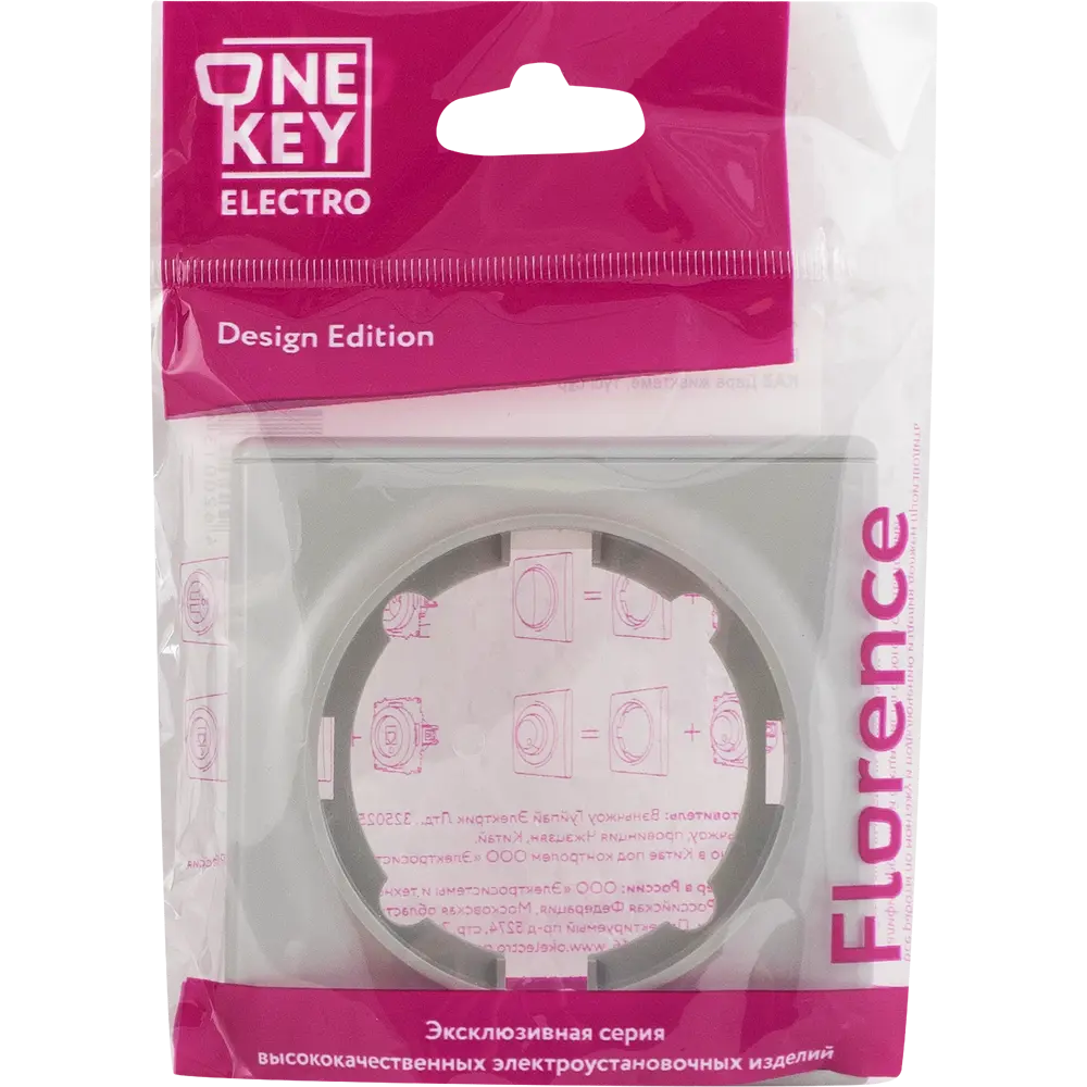 Рамка для розеток и выключателей Onekey Florence 1 пост, цвет серый ONEKEYELECTRO STLM-2193634 - Вид №4