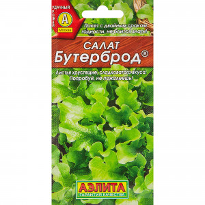 13074893 Семена овощей салат листовой Бутерброд