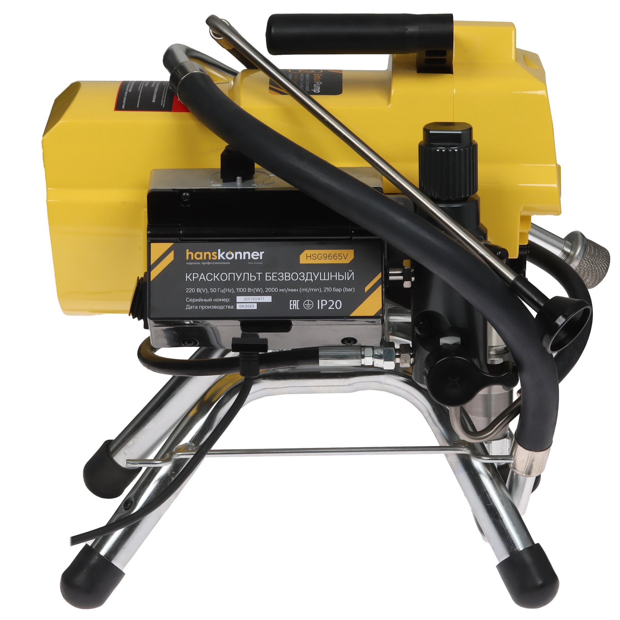 Краскопульт Hanskonner HSG9665V 9126985 STDN-0066886 - Вид №3