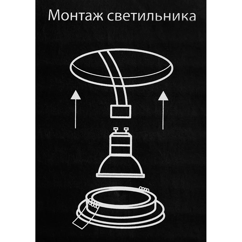 Светильник точечный встраиваемый Elektrostandard 111 MR16 под лампу GU10 под отверстие 65 мм 2 м² цвет черный STLM-2049918 - Вид №10