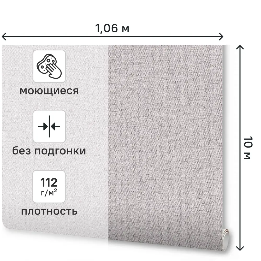 Обои флизелиновые Industry Village розовые 1.06 м 5005-93 89457581 STLM-2186645 - Вид №1