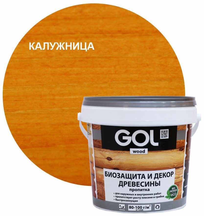 90314880 Пропитка древесины Wood цвет желтый 0.9 кг STLM-0181339 GOL
