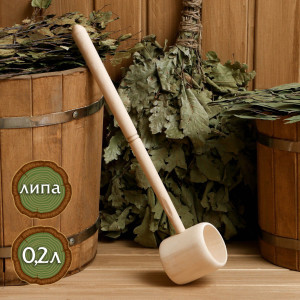 90615067 Ковш для бани точеный из липы 0.2л 43 см STLM-0308549 ДОБРОПАРОВЪ