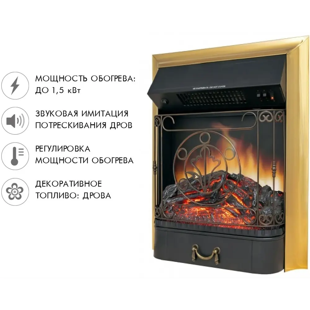Каминокомплект Royal Flame Bradford STD Majestic FX Brass 1.5 кВт цвет белый STLM-2064341 - Вид №3
