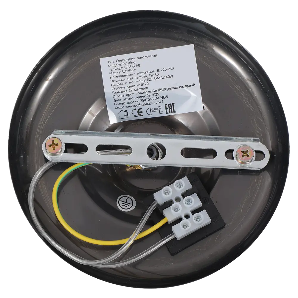 Люстра на штанге Palatino 3 лампы 12 м² цвет бронза SCHAFFNER STLM-2039582 - Вид №6