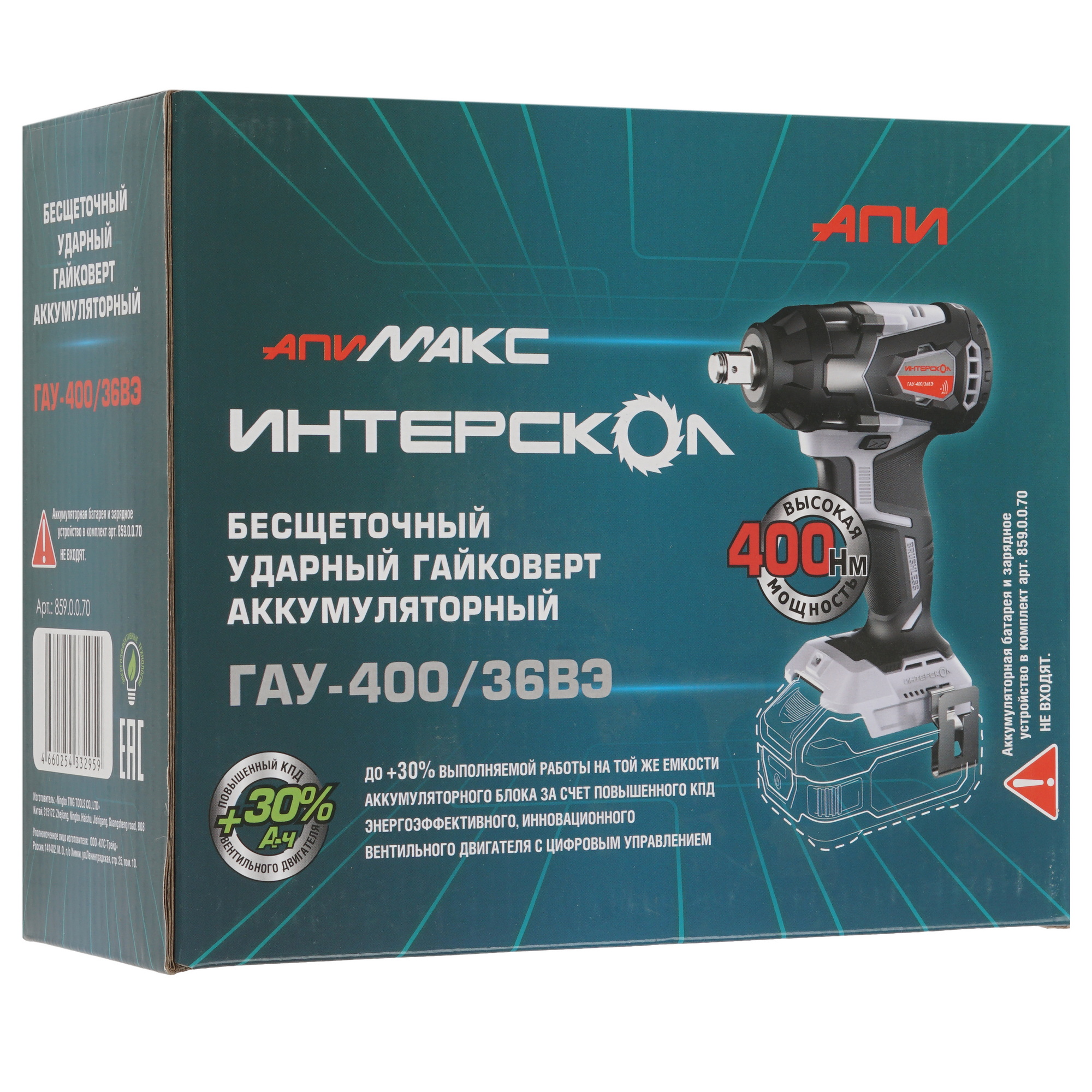 Гайковерт Интерскол ГАУ-400/36ВЭ   , Без ЗУ, Без АКБ 9150363 STDN-0149992 - Вид №6