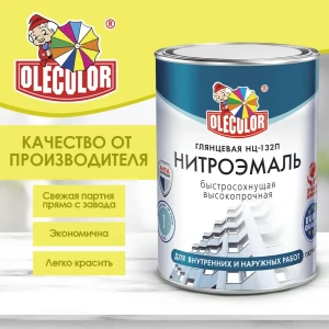 90779518 Эмаль OLECOLOR НЦ-132П 4100000054 цвет желтый 0.7 кг STLM-0853549