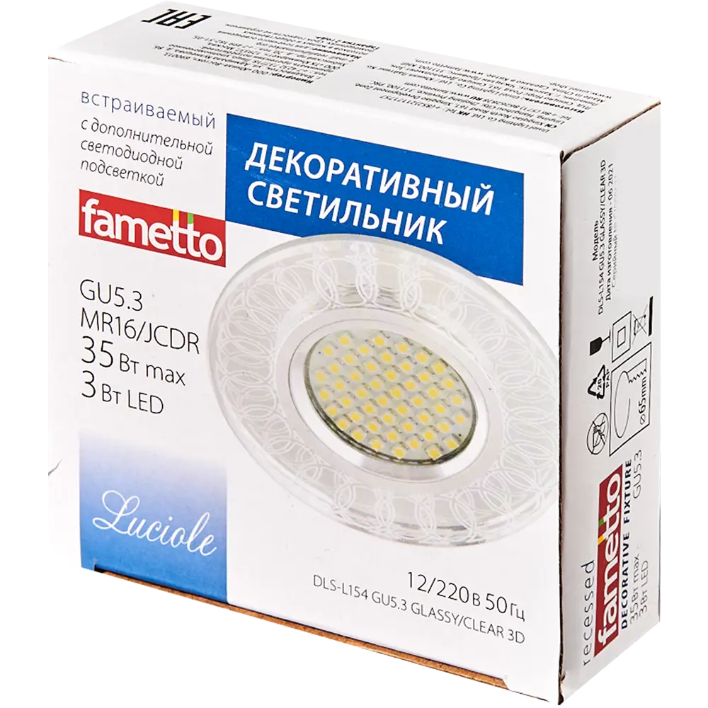 Светильник точечный встраиваемый DLS-L154 с LED-подсветкой под отверстие 65 мм, 1.7 м², цвет прозрачный Fametto STLM-2049166 - Вид №7