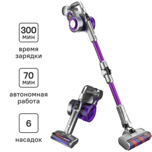 90339658 Пылесос беспроводной вертикальный Jimmy JV85 Pro 600 Вт с гибкой трубкой STLM-1106164