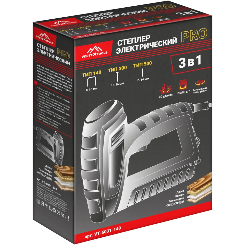 Сетевой степлер Vertextools VT-6031-140 с регулировкой удара 89409732 STLM-1573983 - Вид №6