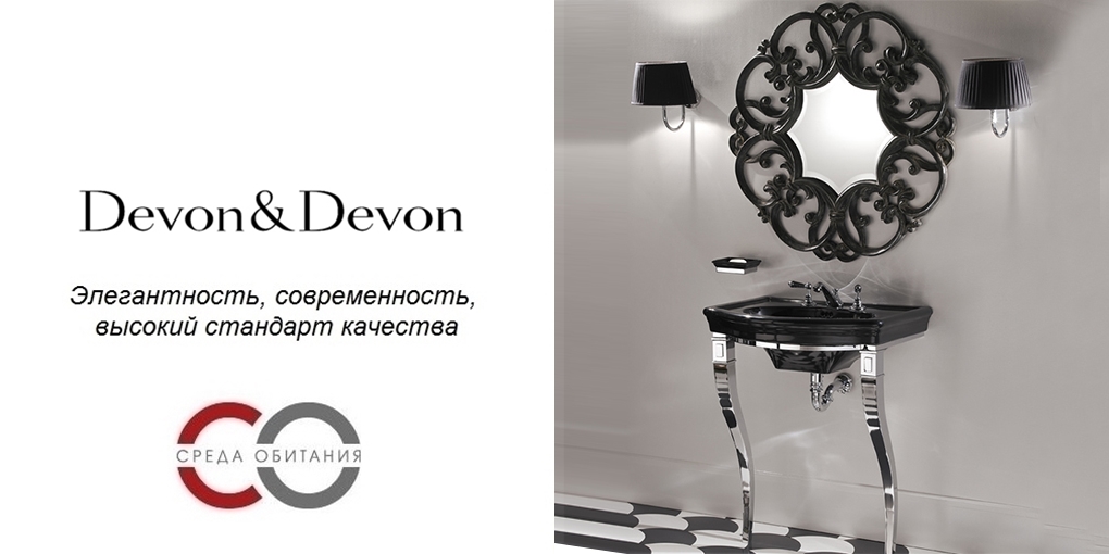 Зеркало в раме 2SRBLAMELIE Devon Devon MIRROR BLACK AMELIE Devon&Devon - Вид №1